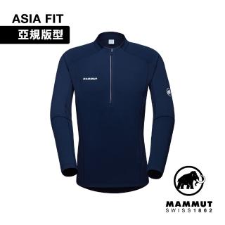 【Mammut 長毛象官方直營】Aenergy FL Half Zip LS AF 抗菌半拉鍊長袖排汗衣 海洋藍 男款 #1016-01310