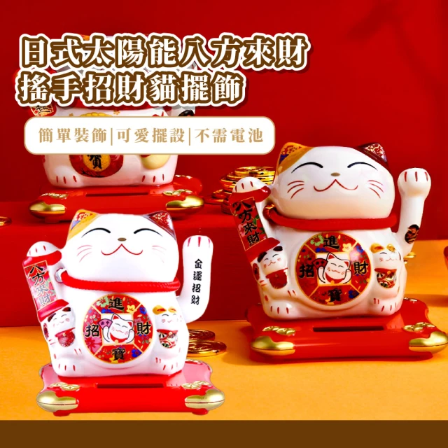 卡哇伊可愛熊貓擺件 玄關鑰匙收納裝飾品好評推薦