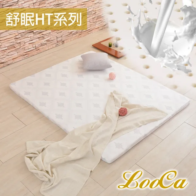 【LooCa】棉柔5cmHT舒眠乳膠床墊(單人3尺★限量出清)