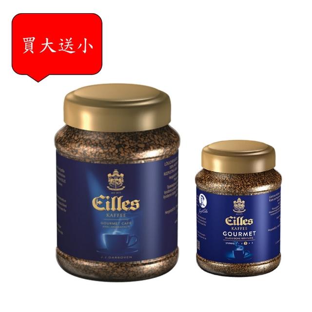 【Eilles德國】皇家即溶咖啡200g+100g(買大送小)