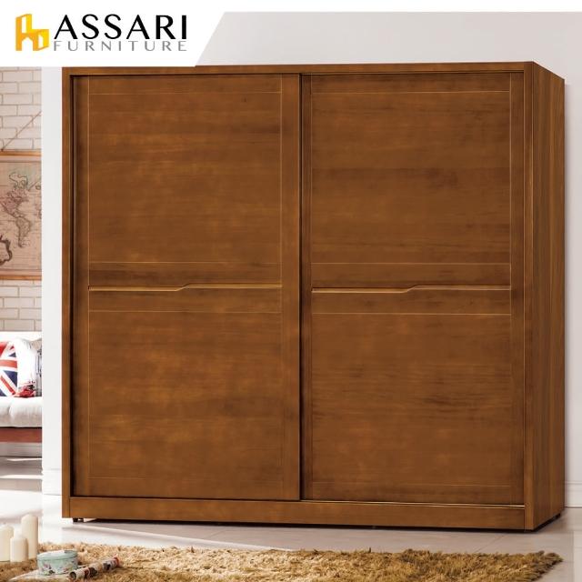 【ASSARI】米亞7X7尺推門衣櫃(寬212x深60x高197cm)