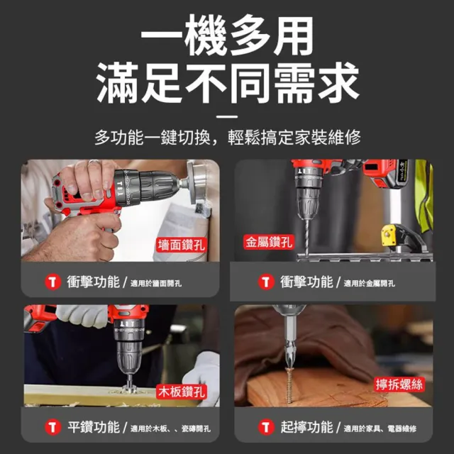 【Ogula 小倉】電鑽 無刷衝擊鑽 電動起子 35檔扭力可調正反轉(無刷電鑽/衝擊鑽/衝擊電鑽/電動電鑽)