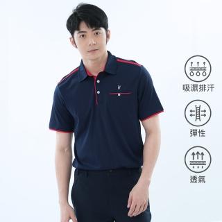 【遊遍天下】男款抗UV防曬乾吸濕排汗機能POLO衫 GS1046丈青(M-5L 大尺碼)