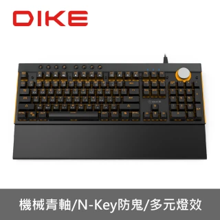【DIKE】Radiatus複合式背光青軸機械鍵盤(DGK910BK)
