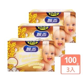 【飄香】嬰兒漢式爽身粉100gX3盒