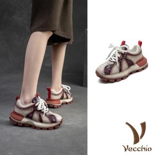 【Vecchio】真皮老爹鞋 厚底老爹鞋/真皮頭層牛皮織花布面拼接小圓頭厚底老爹鞋(紅)