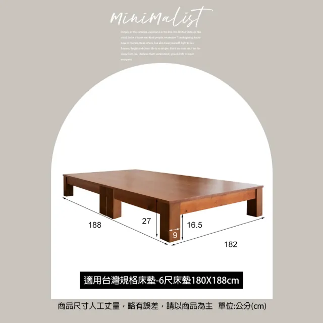 【麗得傢居】克莉絲6尺實木床底 實木床架 雙人加大床台(二色可選  台灣製造)