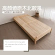 【麗得傢居】向日葵3.5尺實木床底 單人加大床架(台灣製 專人配送組裝)