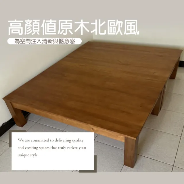 【麗得傢居】克莉絲5尺實木中高床底 高腳床底 實木床架 雙人床台(原木色/淺胡桃色可選 台灣製造)