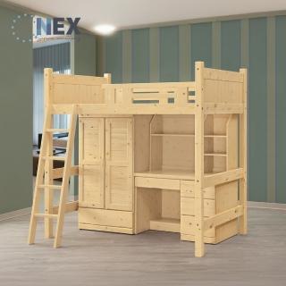 【NEX】簡約 松木3.5尺高架床/床架(單人床臺 功能床架)