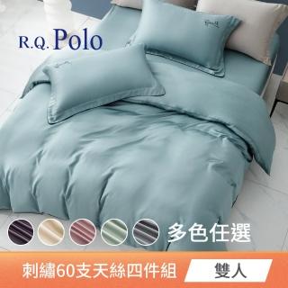 【京都西川】Beauty Style 60支天絲刺繡系列 四件式兩用被床包組-多色任選(雙人標準) 涼被/冷氣毯