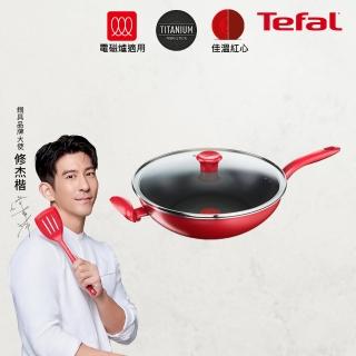 【Tefal 特福】美食家鈦極系列30CM不沾鍋炒鍋加蓋(IH爐可用鍋)