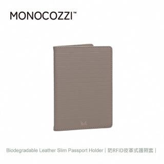 【MONOCOZZI】618 RFID防盜皮革式護照套-大象灰(護照包 護照夾 證件套 票卡夾 防盜刷卡