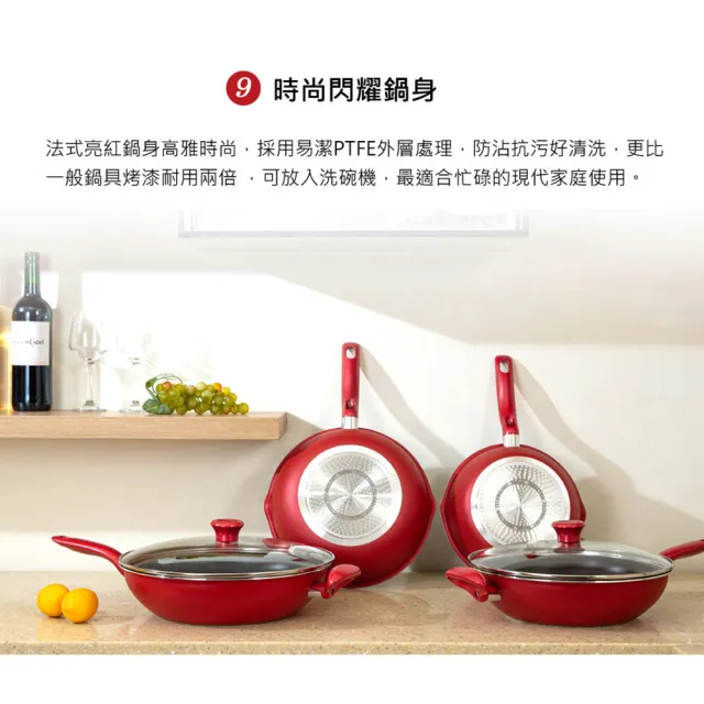 【Tefal 特福】美食家鈦極系列24CM多用型不沾鍋深平底鍋/小炒鍋(IH爐可用鍋)