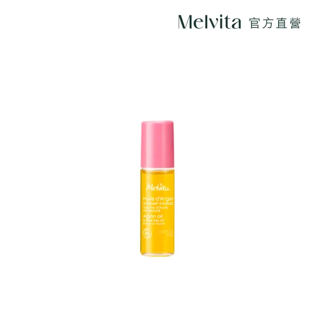 【Melvita 蜜葳特】堅果玫瑰果油滾珠筆(10ml)