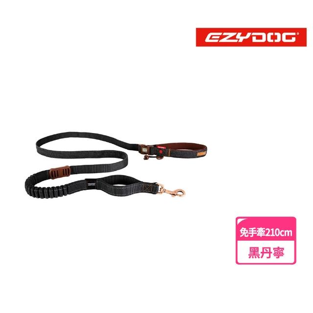 【EZYDOG】澳洲EZYDOG 跑步牽繩 黑丹寧 新色獨家上架(寵物牽繩/貓狗適用/寵物外出用品)