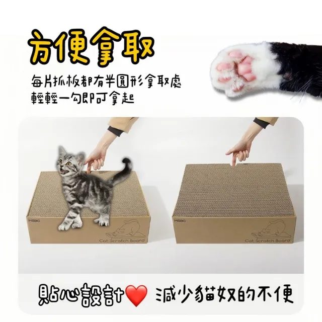 【Petvibe】貓抓板貓窩六件組(貓抓板/貓屋/貓抓屋/貓抓板屋/貓抓墊/貓抓柱/貓玩具)