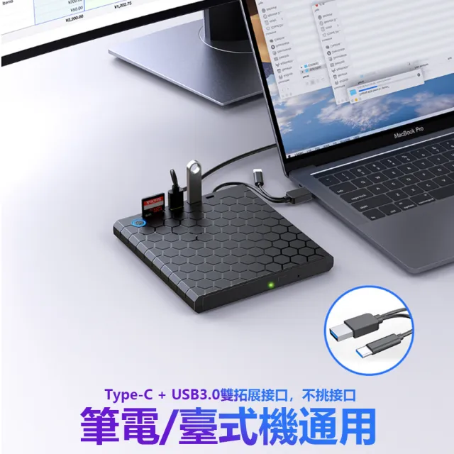 【Nil】USB3.0+Type-C插卡擴展式光驅盒 外接式CD/DVD/VCD/BD讀取燒錄機(光碟機 刻錄機)