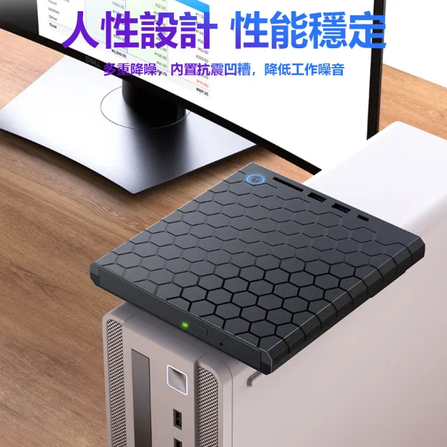 【Uber】USB3.0+Type-C插卡擴展式光驅盒 外接式CD/DVD/VCD/BD讀取燒錄機(光碟機 刻錄機)