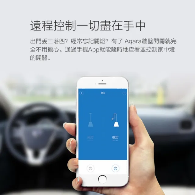 【Sioh 惜】Aqara D1 國際版 雙鍵單火版智能開關(智能開關 智慧插座 HomeKit)