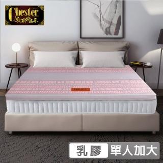 【Chester 契斯特】6cm薄床墊75kg/m3 天絲水洗款 複合記憶膠-3.5尺(單人加大 薄墊)