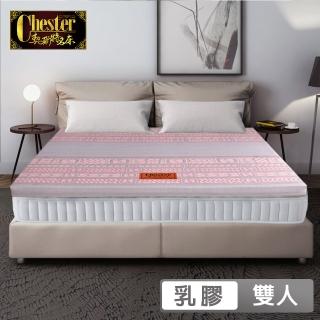 【Chester 契斯特】6cm薄床墊75kg/m3 天絲水洗款 複合記憶膠-5尺(雙人 薄墊)