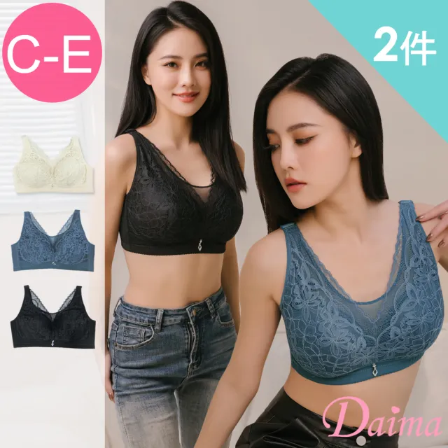 【Daima 黛瑪】2件組 無鋼圈 C-E 石墨烯呵護美胸蕾絲內衣