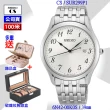 【SEIKO 精工】CS 時尚銀色數字時標白面石英腕錶39㎜-加三重好禮 SK004(SUR299P1/6N42-00K0S)