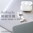 【聆翔】DTA-AirPro3s 無線藍牙耳機(藍牙耳機)