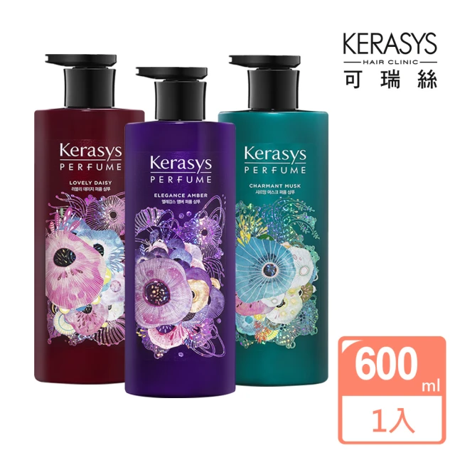 KeraSys 可瑞絲 精緻香氛洗髮精洗髮精600ml(知性麝香/華麗琥珀/魅力雛菊)