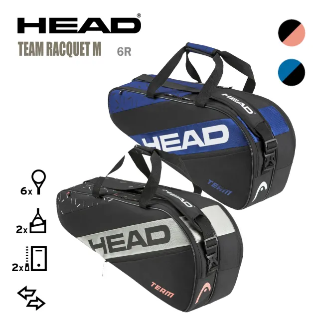 【HEAD】6支裝球拍袋 TEAM M 後背包(送網球鑰匙圈)