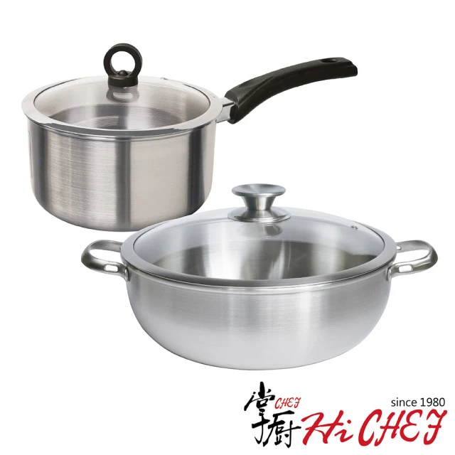 【CHEF 掌廚】316不鏽鋼 火鍋30cm+18cm單柄湯鍋(電磁爐適用)