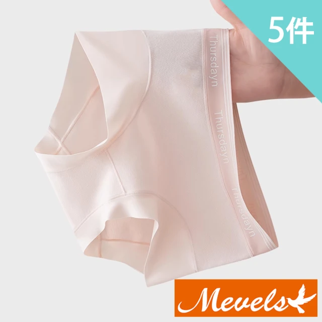 Mevels 瑪薇絲 1件組 極透薄軟支撐無痕無鋼圈內衣/女