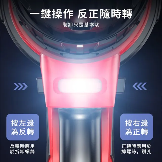 【Ogula小倉】電鑽 288VF紅色衝擊電鑽 雙電+鑽頭配件(電鑽/衝擊鑽/電動螺絲刀/電動起子)