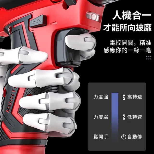 【Ogula 小倉】電鑽 288VF紅色衝擊電鑽 雙電+鑽頭配件(電鑽/衝擊鑽/電動螺絲刀/電動起子)