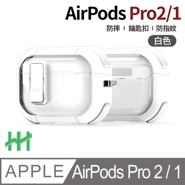 n max n AirPods Pro 2 雅致系列/耳機皮