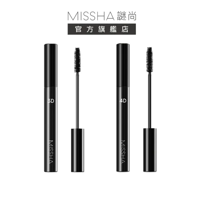 【MISSHA】3D纖長睫毛膏4D 濃密睫毛膏(睫毛膏 纖長 濃密)