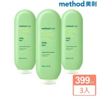 【method 美則】感官身體乳-綺綠賦活(399mlX3入)
