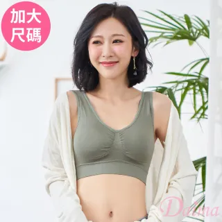 【Daima 黛瑪】3件組 無鋼圈 加大 竹炭運動內衣/美胸Bra T/內搭小背心
