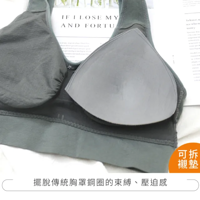 【Daima 黛瑪】3件組 無鋼圈 加大 竹炭運動內衣/美胸Bra T/內搭小背心