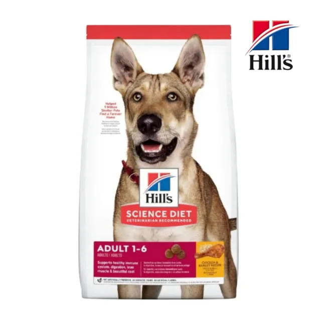【Hills 希爾思】台灣公司貨 成犬-雞肉與大麥特調食譜 15kg（6488HG）(狗飼料)
