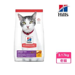 【Hills 希爾思】臺灣公司貨 成貓11歲以上-雞肉特調食譜 7lb/3.17kg（1463）(貓糧、貓飼料)