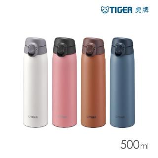 【TIGER虎牌】撞色款夢重力超輕量彈蓋不鏽鋼保溫杯 500ml(MCT-T050保溫瓶)