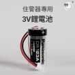 【璞藝】住警器專用 3V鋰電池 CR123A(日本原廠/1500mAh)