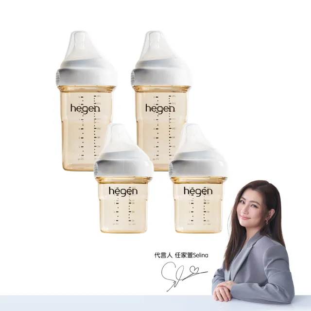 【hegen】新生必備組(150ml雙入+240ml雙入)