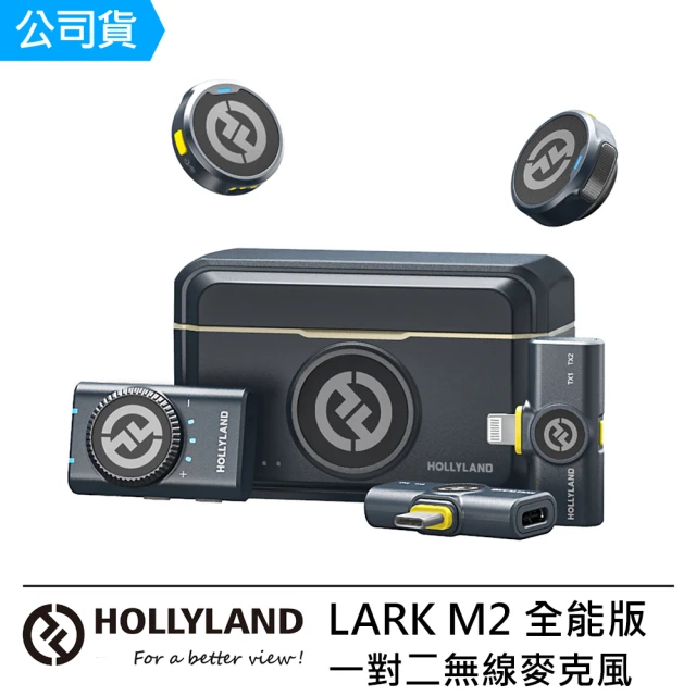Hollyland LARK M2 Android USB-