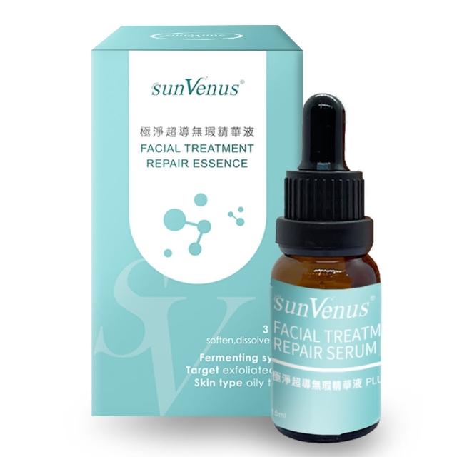 【SunVenus】極淨超導無瑕精華液PLUS+*4瓶