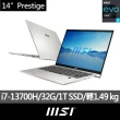 【MSI 微星】14吋i7輕薄商務筆電(Prestige 14 Evo/i7-13700H/32G/1T SSD/W11/B13M-495TW)