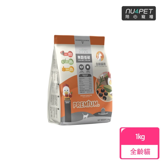 PURE 猋 挑嘴成貓糧3kg 泌尿保健化毛配方(貓飼料/貓
