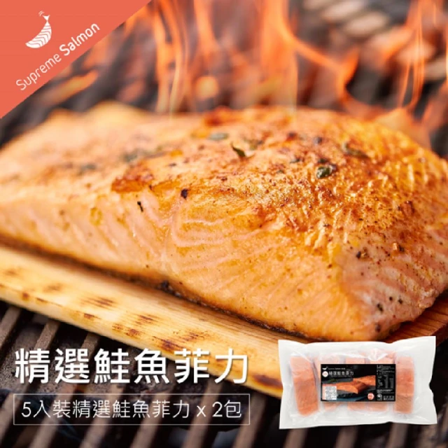 美威鮭魚 輕鬆料理二入(法式香蒜+奶油檸檬)品牌優惠